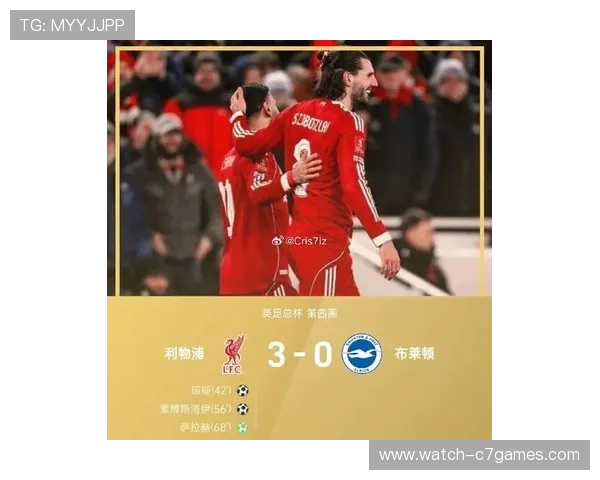 曼联逆转利物浦夺得英超关键胜利引发球迷热议